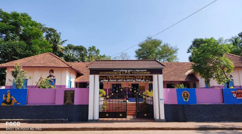 നാവായിക്കുളം ഗവ:എൽ.പി.എസ്സിലെ  കുട്ടികൾക്ക് ഭക്ഷ്യവിഷബാധ