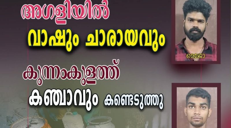 അഗളിയിൽ വീട്ടിൽ ചാരായം വാറ്റുന്നതിനായി സൂക്ഷിച്ചിരുന്ന 387 ലിറ്റർ കോടയും 3 ലിറ്റർ ചാരായവുമായി ഒരാളെ അറസ്റ്റ് ചെയ്തു