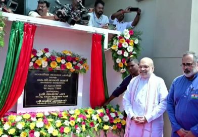 ബിജെപി സംസ്ഥാന ഓഫീസിന്റെ ഉദ്ഘാടനം ബി ജെ പി മുതിർന്ന നേതാവും കേന്ദ്ര ആഭ്യന്തര മന്ത്രിയുമായ അമിത് ഷാ ഉദ്ഘാടനം ചെയ്തു