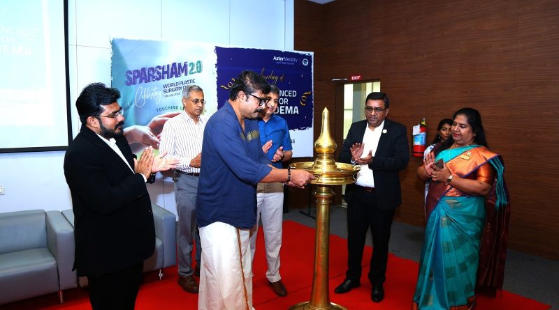 ലിംഫെഡീമയ്‌ക്കുള്ള സമഗ്ര ചികിത്സ ഉറപ്പാക്കി ആസ്റ്റർ മെഡ്‌സിറ്റി