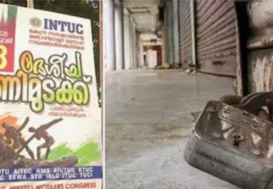 ദേശീയ പണിമുടക്ക്  കേരളത്തിൽ ഹർത്താലായി