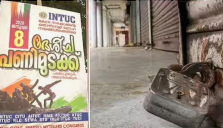 ദേശീയ പണിമുടക്ക്  കേരളത്തിൽ ഹർത്താലായി
