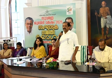 പട്ടികവർഗ വികസന വകുപ്പിൻ്റെ സുവർണ്ണ ജൂബിലി ആഘോഷങ്ങളുടെ തുടക്കമായി 27 ന് കേരളമെമ്പാടും ഊരുൽസവം നടത്തും