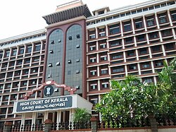 ഊരൂട്ടമ്പലം സർവീസ് സഹകരണ ബാങ്ക് പണാപഹരണം അന്വേഷണത്തിന് ഹൈക്കോടതി ഉത്തരവ്