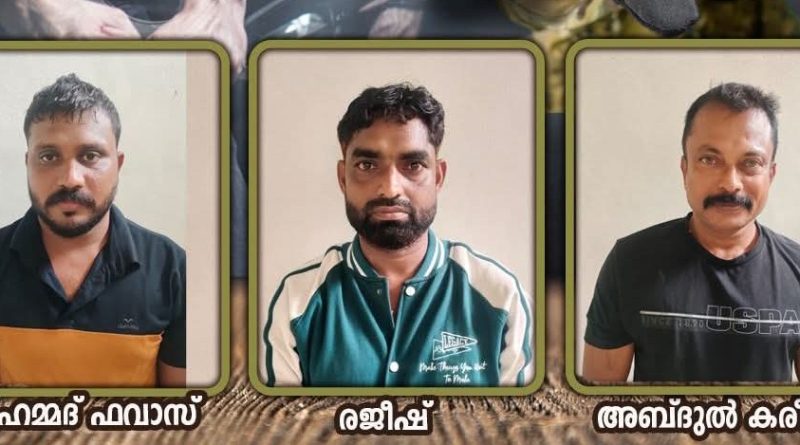 1.9 കോടി രൂപ തട്ടിയെടുത്ത് ഗോവയിലേക്ക് കടന്ന പ്രതികളെ താനൂർ പോലീസ് പിടികൂടി