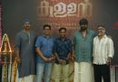 ജീത്തു ജോസഫിൻ്റെ  വലതു വശത്തെ കള്ളൻ പൂർത്തിയായി