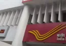 അമേരിക്കയിലേക്കുള്ള മുഴുവന്‍ തപാല്‍ സേവനങ്ങൾക്കും താല്‍ക്കാലികമായി പൂട്ടിട്ട് ഇന്ത്യ