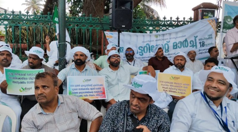ഡി. എ. പി. എൽ സംസ്ഥാന കമ്മിറ്റി സെക്രട്ടറിയേറ്റ് മാർച്ചും ധർണ്ണയും നടത്തി