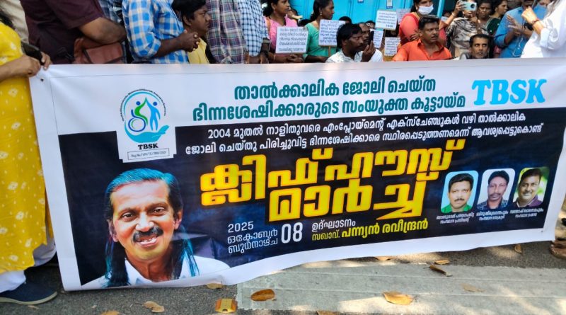 ജൈറ്റെക്സ് ഗ്ലോബൽ 2025-ൽ ശ്രദ്ധേയമായ പങ്കാളിത്തത്തിന് ഒരുങ്ങി കേരള ഐടി മേഖല. 28 കമ്പനികളുമായി ജിടെക് ദുബായിലേക്ക്
