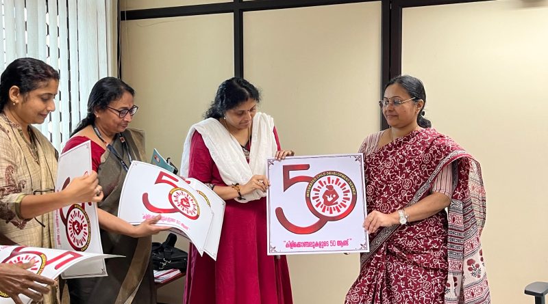 ICDS@50 ലോഗോ മന്ത്രി വീണാ ജോര്‍ജ് പ്രകാശനം ചെയ്തു