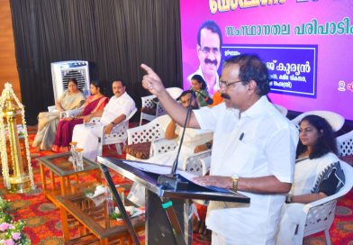 ജനങ്ങളുടെ ആരോഗ്യ സംരക്ഷണത്തിന് സാധ്യമാകുന്ന എല്ലാ പദ്ധതികളും നടപ്പാക്കും -കേന്ദ്രമന്ത്രി ജോര്‍ജ് കുര്യന്‍