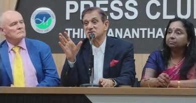 തീയതികളിൽ തിരുവനന്തപുരം ഓ ബൈ താമരയിൽ നടക്കും. ഇംഗ്ലണ്ടിലെ റോയൽ കോളേജ് ഓഫ് ഒബ്സർടീഷൃൻ സഹകരിച്ച് തീയതികളിൽ തിരുവനന്തപുരം ഓ ബൈ താമരയിൽ നടക്കും. ഇംഗ്ലണ്ടിലെ റോയൽ കോളേജ് ഓഫ് ഒബ്സർടീഷൃൻ സഹകരിച്ച്