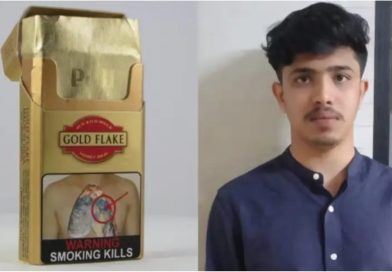 ഗോൾഡ് ഫ്ലേക് സിഗരറ്റിൻ്റെ വ്യാജനുമായി 23കാരൻ : വിദേശത്തേക്ക് കടക്കാനുള്ള ശ്രമത്തിനിടയിൽ പിടിയിൽ