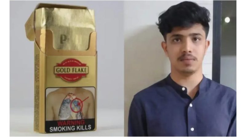 ഗോൾഡ് ഫ്ലേക് സിഗരറ്റിൻ്റെ വ്യാജനുമായി 23കാരൻ : വിദേശത്തേക്ക് കടക്കാനുള്ള ശ്രമത്തിനിടയിൽ പിടിയിൽ