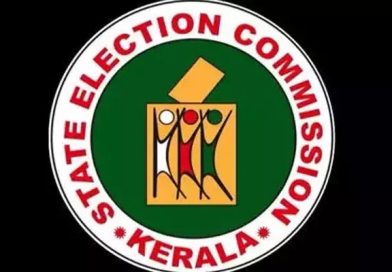 തദ്ദേശ തിരഞ്ഞെടുപ്പ്:നാമനിർദ്ദേശ പത്രിക സൂക്ഷ്മ പരിശോധന പൂർത്തിയായി തദ്ദേശ തിരഞ്ഞെടുപ്പ്:നാമനിർദ്ദേശ പത്രിക സൂക്ഷ്മ പരിശോധന പൂർത്തിയായി