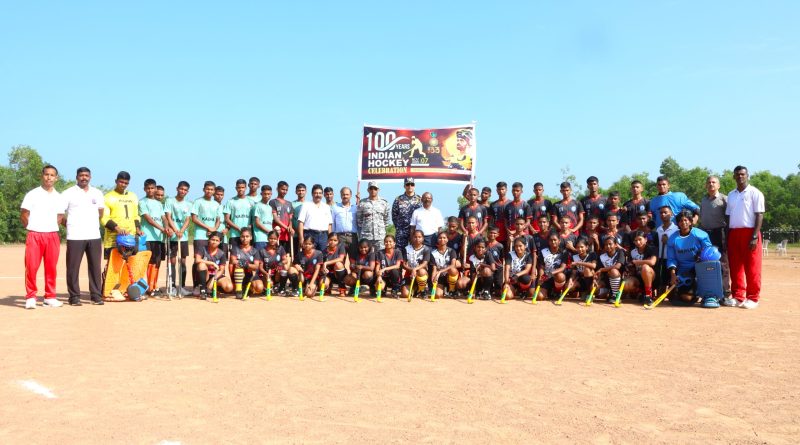 വന്ദേമാതരത്തിന്റെ 150-ാം വാർഷികത്തിന്റെ സ്മരണയും ഇന്ത്യൻ ഹോക്കി യുടെ ശതാബ്ദി ആഘോഷവും കഴക്കൂട്ടം സൈനിക സ്കൂളിൽ വന്ദേമാതരത്തിന്റെ 150-ാം വാർഷികത്തിന്റെ സ്മരണയും ഇന്ത്യൻ ഹോക്കി യുടെ ശതാബ്ദി ആഘോഷവും കഴക്കൂട്ടം സൈനിക സ്കൂളിൽ