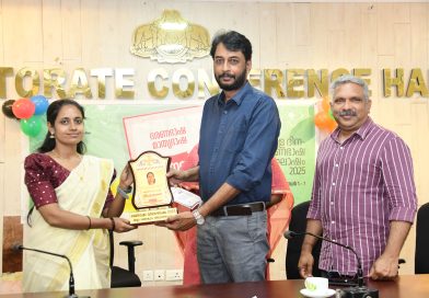 ഐ പി ആര് ഡിജില്ലാ ഇന്ഫര്മേഷന് ഓഫിസ്തിരുവനന്തപുരംവാര്ത്താക്കുറിപ്പ്07 നവംബർ 2025 ഐ പി ആര് ഡിജില്ലാ ഇന്ഫര്മേഷന് ഓഫിസ്തിരുവനന്തപുരംവാര്ത്താക്കുറിപ്പ്07 നവംബർ 2025