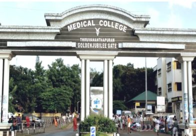 നവംബർ 13 ന് സമ്പൂർണ്ണ പണിമുടക്ക് നടത്തുമെന്ന് : കെ.ജി.എം.സി.ടി.എ നവംബർ 13 ന് സമ്പൂർണ്ണ പണിമുടക്ക് നടത്തുമെന്ന് : കെ.ജി.എം.സി.ടി.എ