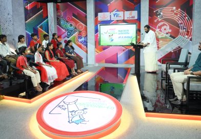 കൈറ്റ് സംഘടിപ്പിക്കുന്ന ‘ഹരിതവിദ്യാലയം’ വിദ്യാഭ്യാസ റിയാലിറ്റി ഷോയുടെ നാലാം സീസണിന്റെ മുദ്രാഗാനം കൈറ്റ് സ്റ്റുഡിയോയിൽ നടന്ന ചടങ്ങിൽ മന്ത്രി വി.ശിവൻകുട്ടി പ്രകാശനം ചെയ്യുന്നു