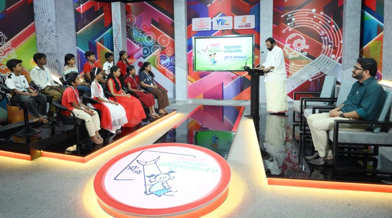 കൈറ്റ് സംഘടിപ്പിക്കുന്ന ‘ഹരിതവിദ്യാലയം’ വിദ്യാഭ്യാസ റിയാലിറ്റി ഷോയുടെ നാലാം സീസണിന്റെ മുദ്രാഗാനം കൈറ്റ് സ്റ്റുഡിയോയിൽ നടന്ന ചടങ്ങിൽ മന്ത്രി വി.ശിവൻകുട്ടി പ്രകാശനം ചെയ്യുന്നു