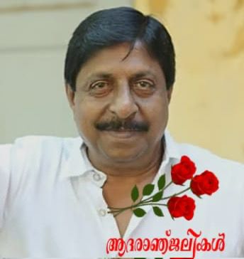 ഏവരേയും ചിരിപ്പിച്ച ശ്രീനിവാസൻ ഒരിക്കൽ ഏവരേയും ചിരിപ്പിച്ച ശ്രീനിവാസൻ ഒരിക്കൽ