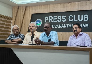 കെൽട്രോൺ സ്ഥാപക ചെയർമാനും, ഇലക്ട്രോണിക്സ് രംഗത്തെ കുലപതി യും, ആയിരുന്ന, അന്തരിച്ച KPP നമ്പ്യാരുടെ സ്മരണാർത്ഥം, കെൽട്രോണിൽ നിന്നും കെൽട്രോൺ സ്ഥാപക ചെയർമാനും, ഇലക്ട്രോണിക്സ് രംഗത്തെ കുലപതി യും, ആയിരുന്ന, അന്തരിച്ച KPP നമ്പ്യാരുടെ സ്മരണാർത്ഥം, കെൽട്രോണിൽ നിന്നും