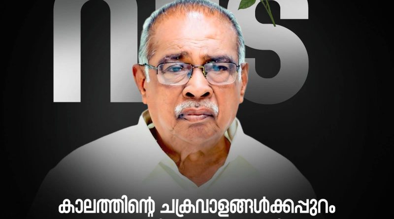 നൂറുൽ ഇസ്‌ലാം സ്ഥാപനങ്ങളുടെ ചെയർമാനുമായ ഡോ എ പി മജീദ് ഖാൻ അന്തരിച്ചു