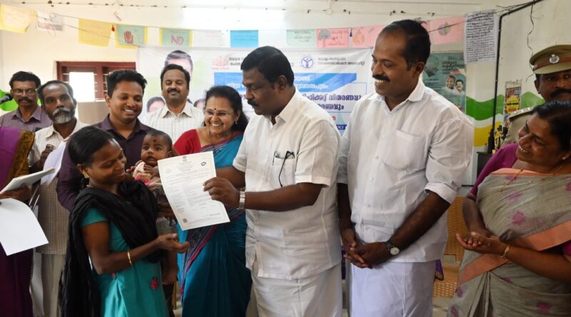 ഐ പി ആര്‍ ഡിജില്ലാ ഇന്‍ഫര്‍മേഷന്‍ ഓഫിസ്തിരുവനന്തപുരംവാര്‍ത്താക്കുറിപ്പ്10 ഫെബ്രുവരി 2026