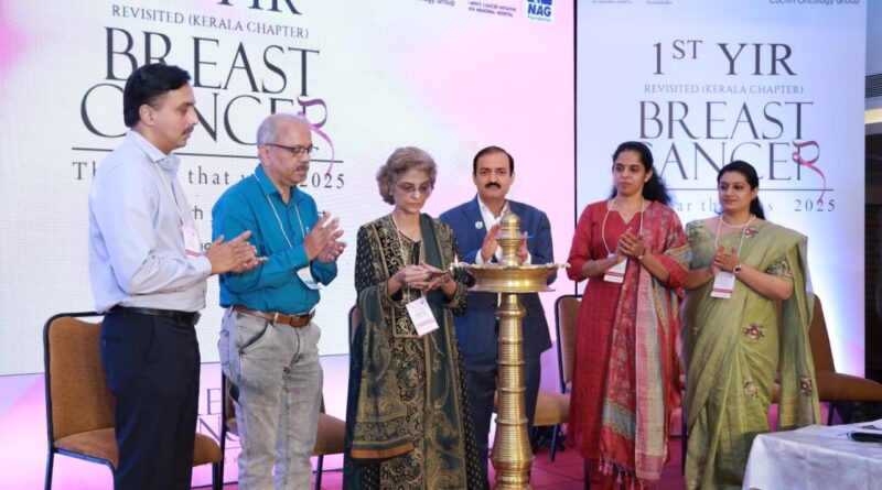 സ്തനാർബുദ ചികിത്സയിൽ ടാർഗറ്റ്ഡ് തെറാപ്പികൾക്ക് പ്രാധാന്യം കൂടി വരുന്നു: ഇയർ ഇൻ റിവ്യൂ സമ്മേളനം കൊച്ചിയിൽ സമാപിച്ചു