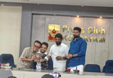 കോട്ടയം: പ്രവാസി മലയാളി അനിൽ രാമപുരം രചിച്ച ‘ഞാൻ കണ്ട കുറെ മനുഷ്യർ’ എന്ന പുസ്തകം പ്രകാശനം ചെയ്തു. കോട്ടയം പ്രസ് ക്ലബ് ഹാളിൽ നടന്ന ചടങ്ങിൽ ഗാനരചയിതാവ് വയലാർ ശരത്ചന്ദ്ര വർമ പുസ്തക പ്രകാശനം നിർവഹിച്ചു. ചലച്ചിത്ര നടൻ ഗിന്നസ് പക്രു പുസ്തകം ഏറ്റുവാങ്ങി. രാമപുരം പഞ്ചായത്ത് പ്രസിഡന്‍റ് കെ.കെ. ശാന്താറാം അധ്യക്ഷത വഹിച്ചു. വയലാർ ശരത്ചന്ദ്ര വർമ മുഖ്യ പ്രഭാഷണം നടത്തി.