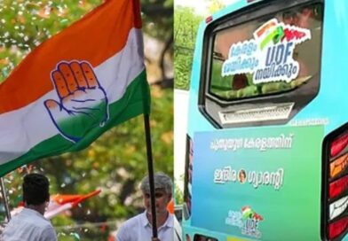 നിയമസഭ തെരഞ്ഞെടുപ്പില് യുഡിഎഫ് മുന്നോട്ടുവെക്കുന്ന വാഗ്ദാനങ്ങള് വോട്ടർമാരിലെത്തിക്കാൻ കെപിസിസി എല്ലാ ജില്ലകളിലും ബസോടിക്കും നിയമസഭ തെരഞ്ഞെടുപ്പില് യുഡിഎഫ് മുന്നോട്ടുവെക്കുന്ന വാഗ്ദാനങ്ങള് വോട്ടർമാരിലെത്തിക്കാൻ കെപിസിസി എല്ലാ ജില്ലകളിലും ബസോടിക്കും