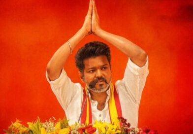 തമിഴക വെട്രി കഴകം തനിച്ച് മത്സരിക്കാൻ തീരുമാനിച്ചു തമിഴക വെട്രി കഴകം തനിച്ച് മത്സരിക്കാൻ തീരുമാനിച്ചു