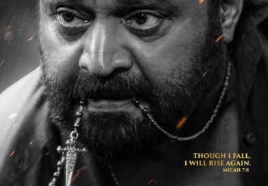 കടുവാക്കുന്നേൽ കുറുവച്ചൻ്റെആദ്യ ലുക്ക് എത്തി കടുവാക്കുന്നേൽ കുറുവച്ചൻ്റെആദ്യ ലുക്ക് എത്തി