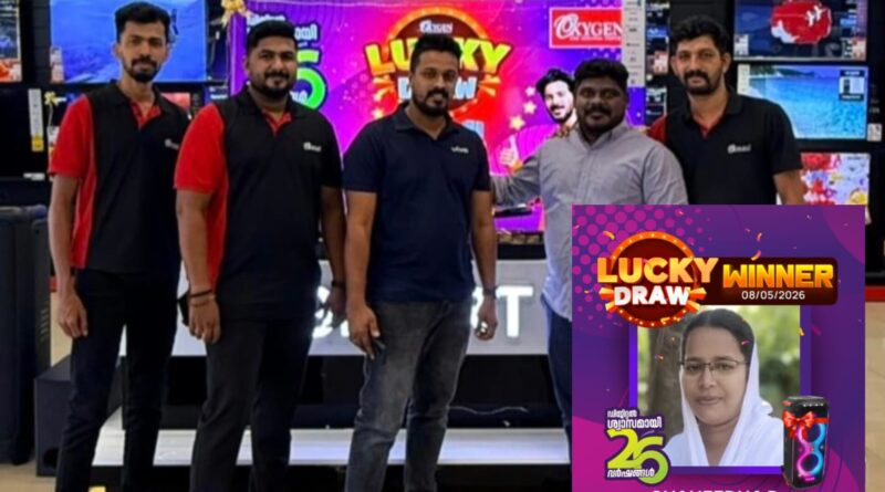 ഓക്‌സിജന്റെ 26-ാം വാര്‍ഷികാഘോഷം; ജീവനക്കാര്‍ നിര്‍ദേശിച്ച പാര്‍ട്ടി ബോക്‌സ് സമ്മാനമായി ലഭിച്ചത് പാലക്കാട് സ്വദേശിനി ഷഹീദയ്ക്ക്