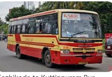 കെഎസ്ആർടിസിയിൽ സൗജന്യ സ്ത്രീയാത്ര ഉടൻ; ടിക്കറ്റുകളിൽ ലിംഗവിവരങ്ങൾ രേഖപ്പെടുത്തി കണക്കെടുപ്പ് തുടങ്ങി