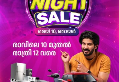 ഓക്സിജന്റെ 26-ാം വാര്‍ഷിക ആഘോഷം; ഡേ ആന്‍ഡ് നൈറ്റ് സെയില്‍ ഞായറാഴ്ച