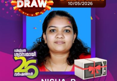 ഓക്സിജന്റെ 26-ാം വാര്‍ഷികാഘോഷം; നറുക്കെടുപ്പിലൂടെ ചാരുംമൂട് സ്വദേശിനി നിഷയ്ക്ക് ഓവൻ സമ്മാനം