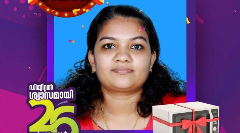 ഓക്സിജന്റെ 26-ാം വാര്‍ഷികാഘോഷം; നറുക്കെടുപ്പിലൂടെ ചാരുംമൂട് സ്വദേശിനി നിഷയ്ക്ക് ഓവൻ സമ്മാനം