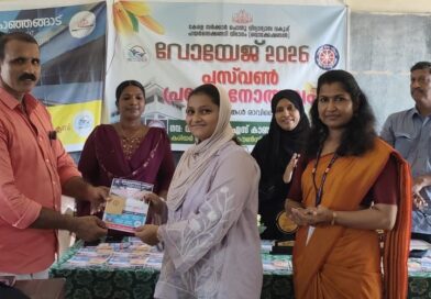 അക്ഷരവിത്ത് – കാഞ്ഞങ്ങാട് സൗത്ത് സ്കൂളിൽ ഒന്നാം വർഷക്കാർക്ക് പച്ചക്കറി വിത്ത് വിതരണം