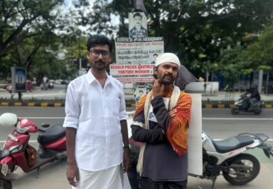 ശ്രീജീവിന് നീതി വൈകുന്നത് ജനാധിപത്യത്തിന് അപമാനം; പോരാട്ടം ശക്തമാക്കുമെന്ന് ജനശക്തി കോൺഗ്രസ് ശ്രീജീവിന് നീതി വൈകുന്നത് ജനാധിപത്യത്തിന് അപമാനം; പോരാട്ടം ശക്തമാക്കുമെന്ന് ജനശക്തി കോൺഗ്രസ്