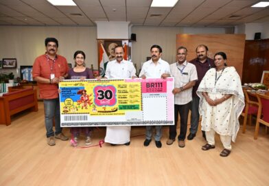 തിരുവോണം ബംബർ ഭാഗ്യക്കുറി ടിക്കറ്റ് വില്പന തിങ്കളാഴ്ച മുതൽ;ടിക്കറ്റ് പ്രകാശനം മുഖ്യമന്ത്രി നിർവ്വഹിച്ചു