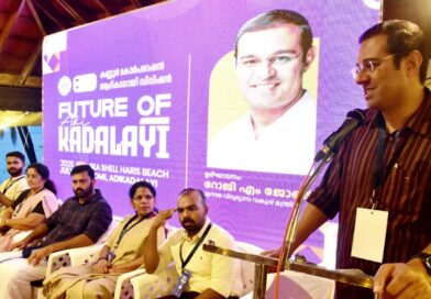 ആദികടലായിയ്ക്ക് വിനോദസഞ്ചാര രംഗത്ത് വലിയ സാധ്യതയെന്ന് മന്ത്രി റോജി എം ജോൺ ആദികടലായിയ്ക്ക് വിനോദസഞ്ചാര രംഗത്ത് വലിയ സാധ്യതയെന്ന് മന്ത്രി റോജി എം ജോൺ