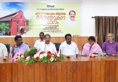 വൈദ്യുതി വകുപ്പ് മന്ത്രി സണ്ണി ജോസഫിൻ്റെ അദ്ധ്യക്ഷതയിൽ കെ എസ് ഇ ബി തിരുവനന്തപുരം ജില്ലാതല അവലോകന യോഗം ചേർന്നു വൈദ്യുതി വകുപ്പ് മന്ത്രി സണ്ണി ജോസഫിൻ്റെ അദ്ധ്യക്ഷതയിൽ കെ എസ് ഇ ബി തിരുവനന്തപുരം ജില്ലാതല അവലോകന യോഗം ചേർന്നു
