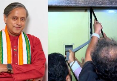 ശശി തരൂർ എംപി തിരുവനന്തപുരത്തെ ഹോട്ടലിലെ ലിഫ്റ്റിൽ കുടുങ്ങി, സുരക്ഷിതമായി പുറത്തെത്തിച്ച് ഫയർഫോഴ്സ് ശശി തരൂർ എംപി തിരുവനന്തപുരത്തെ ഹോട്ടലിലെ ലിഫ്റ്റിൽ കുടുങ്ങി, സുരക്ഷിതമായി പുറത്തെത്തിച്ച് ഫയർഫോഴ്സ്
