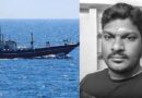 സൗദി കടലിൽ ഇറാൻ കടൽക്കൊള്ളക്കാരുടെ ആക്രമണം: തമിഴ്‌നാട് സ്വദേശിയായ മൽസ്യത്തൊഴിലാളി വെടിയേറ്റു മരിച്ചു