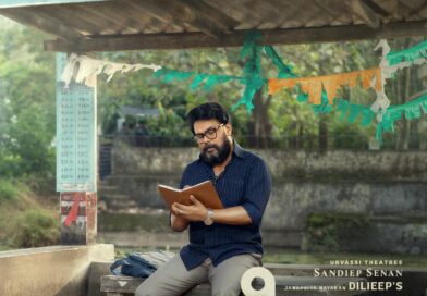 ദിലീപിൻ്റെ ഡയറിയിലെ ദുരൂഹതയെന്ത് നീക്കംസെക്കൻ്റ് ലുക്ക്പുറത്തുവിട്ടു ദിലീപിൻ്റെ ഡയറിയിലെ ദുരൂഹതയെന്ത് നീക്കംസെക്കൻ്റ് ലുക്ക്പുറത്തുവിട്ടു
