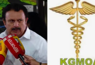 സർക്കാർ ആശുപത്രികളിൽ 24 മണിക്കൂർ സ്പെഷ്യലിസ്റ്റ് സേവനം; കെജിഎംഒഎയുടെ ആവശ്യങ്ങൾ അംഗീകരിച്ച് സർക്കാർ സർക്കാർ ആശുപത്രികളിൽ 24 മണിക്കൂർ സ്പെഷ്യലിസ്റ്റ് സേവനം; കെജിഎംഒഎയുടെ ആവശ്യങ്ങൾ അംഗീകരിച്ച് സർക്കാർ