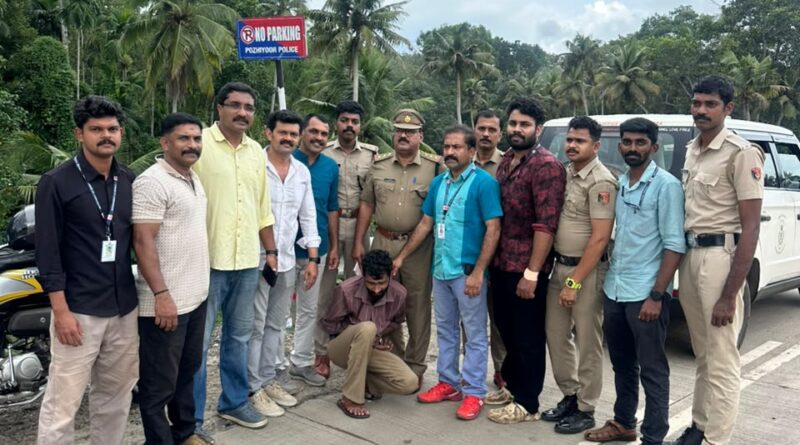 50 ഗ്രാം എം ഡി എം എയുമായി യുവാവ് പിടിയിലായി