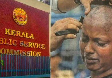 ജെൻസി കൂട്ടായ്മ അറിഞ്ഞില്ലേ ഈ നീചമായ അനീതികൾ